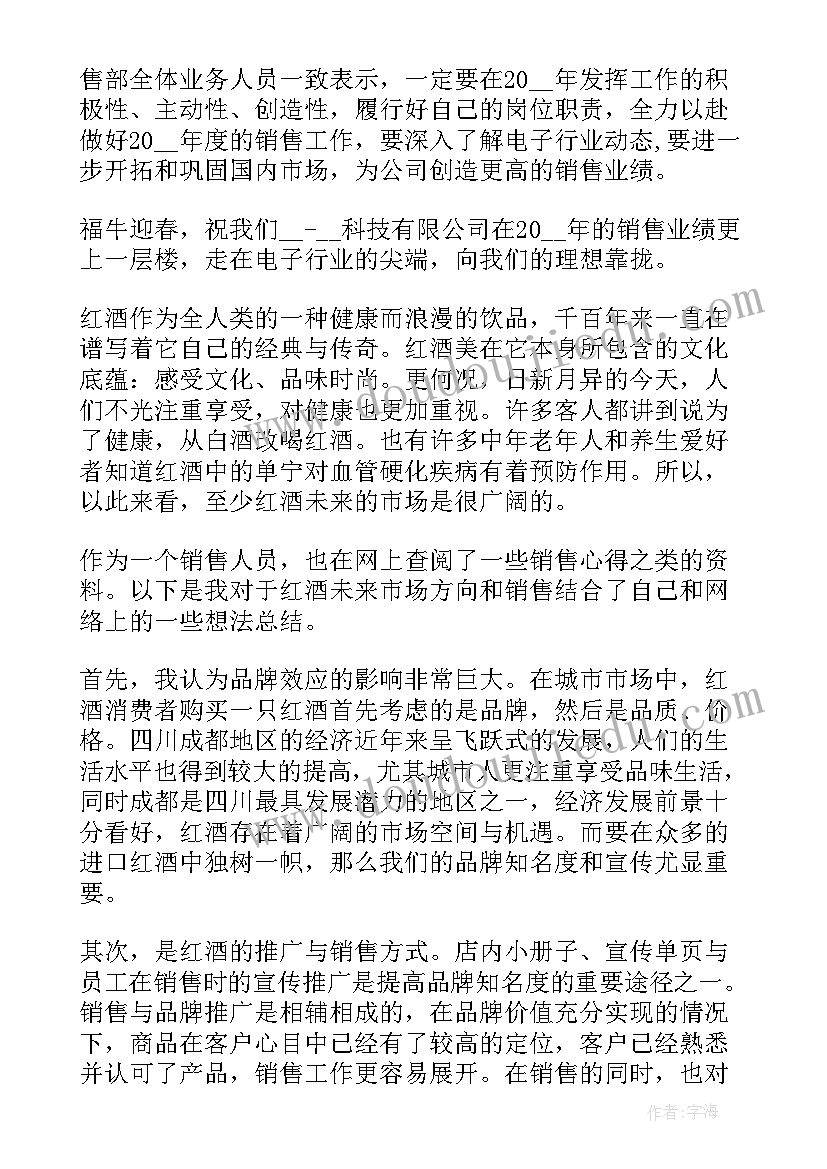 最新船物流公司业务员个人述职报告(优秀9篇)