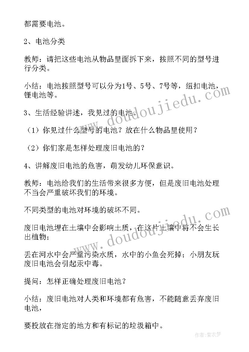 幼儿园大班科学教案水的浮力(实用9篇)