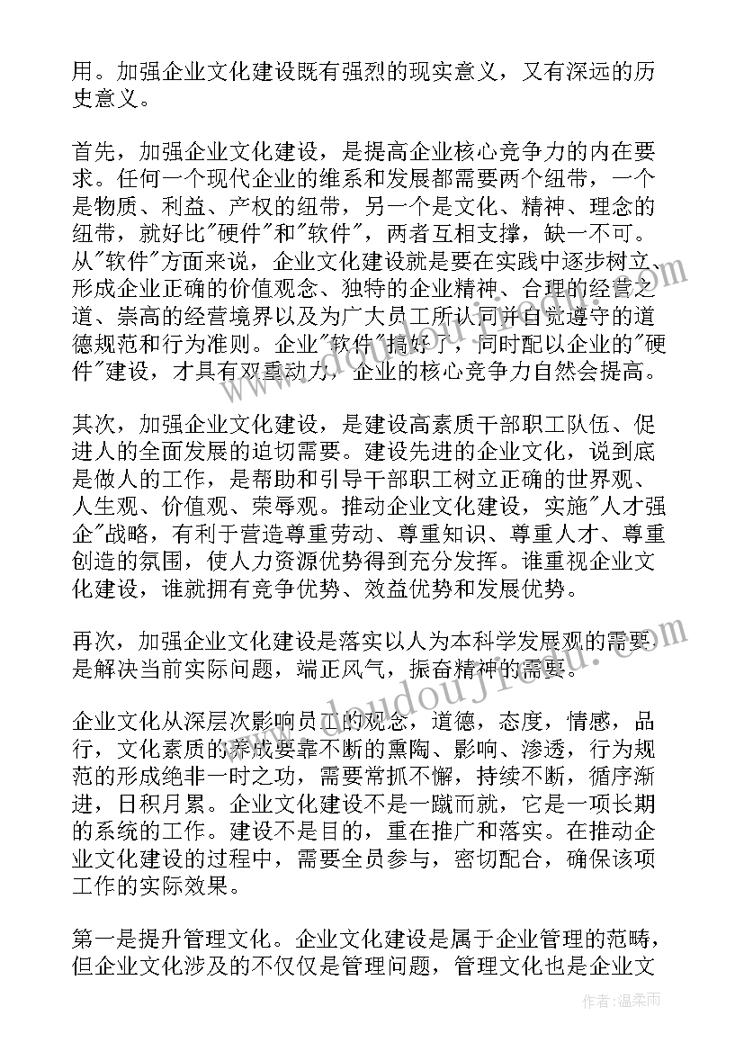 动员会发言稿(优质10篇)