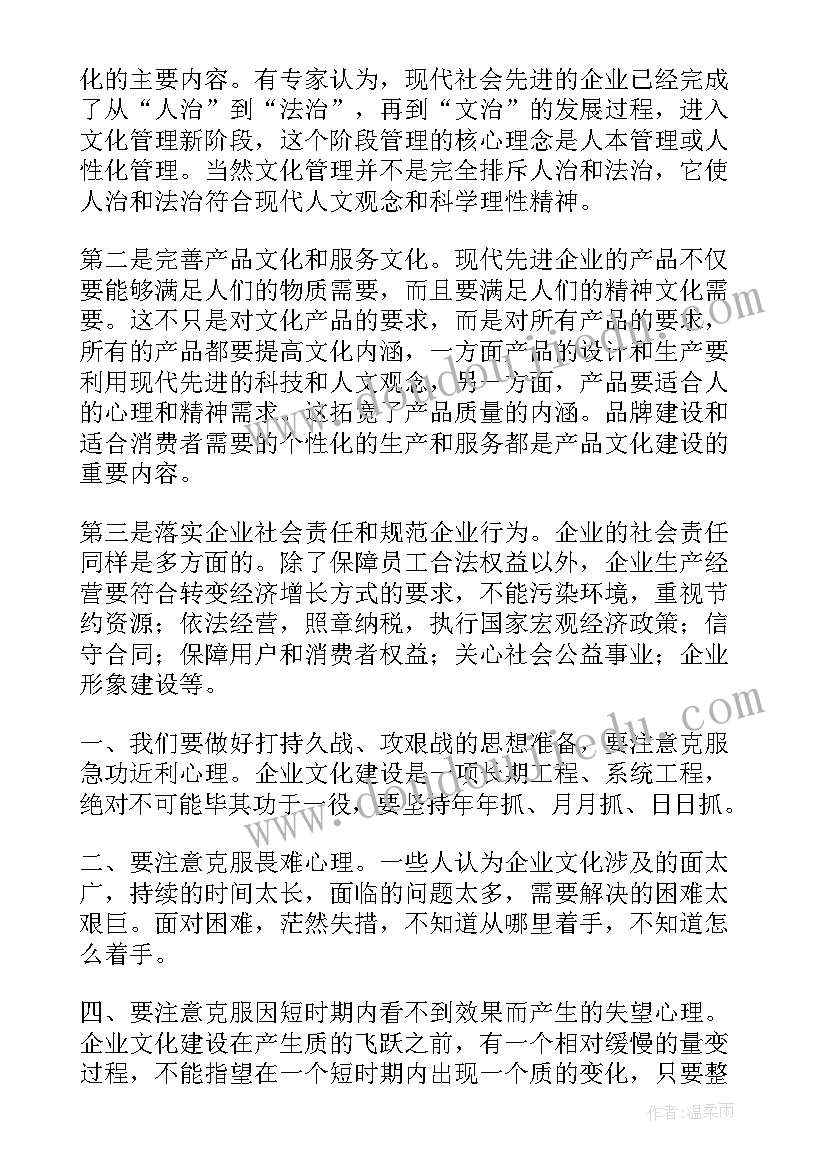 动员会发言稿(优质10篇)