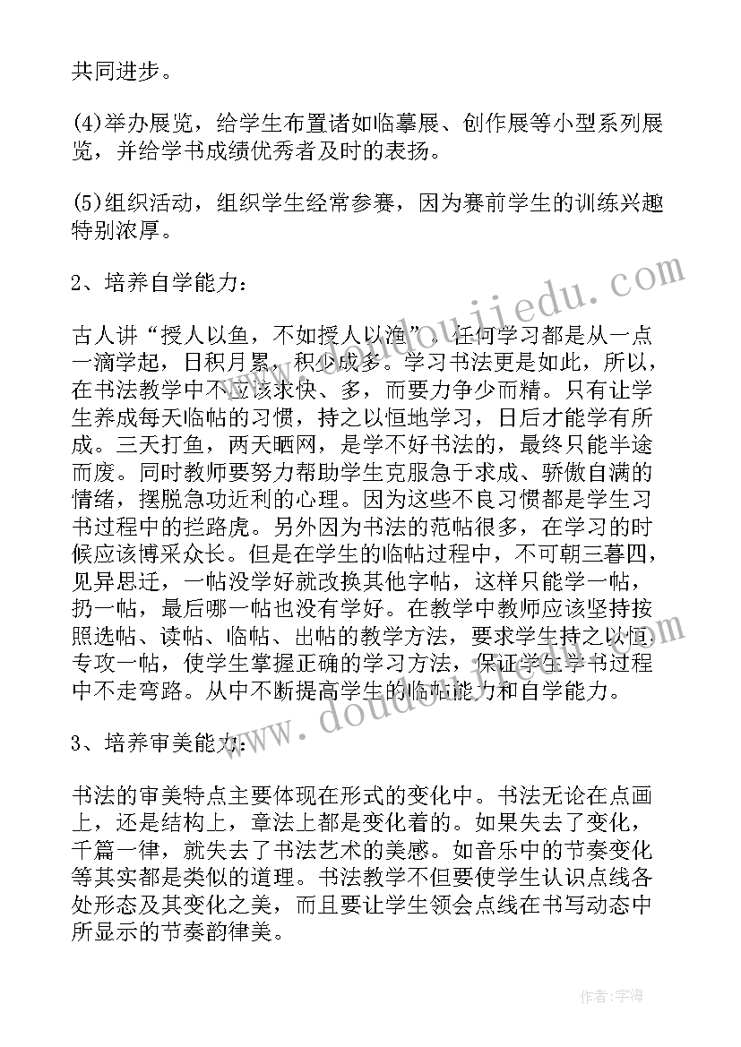 最新课后总结反思英语课(优秀10篇)