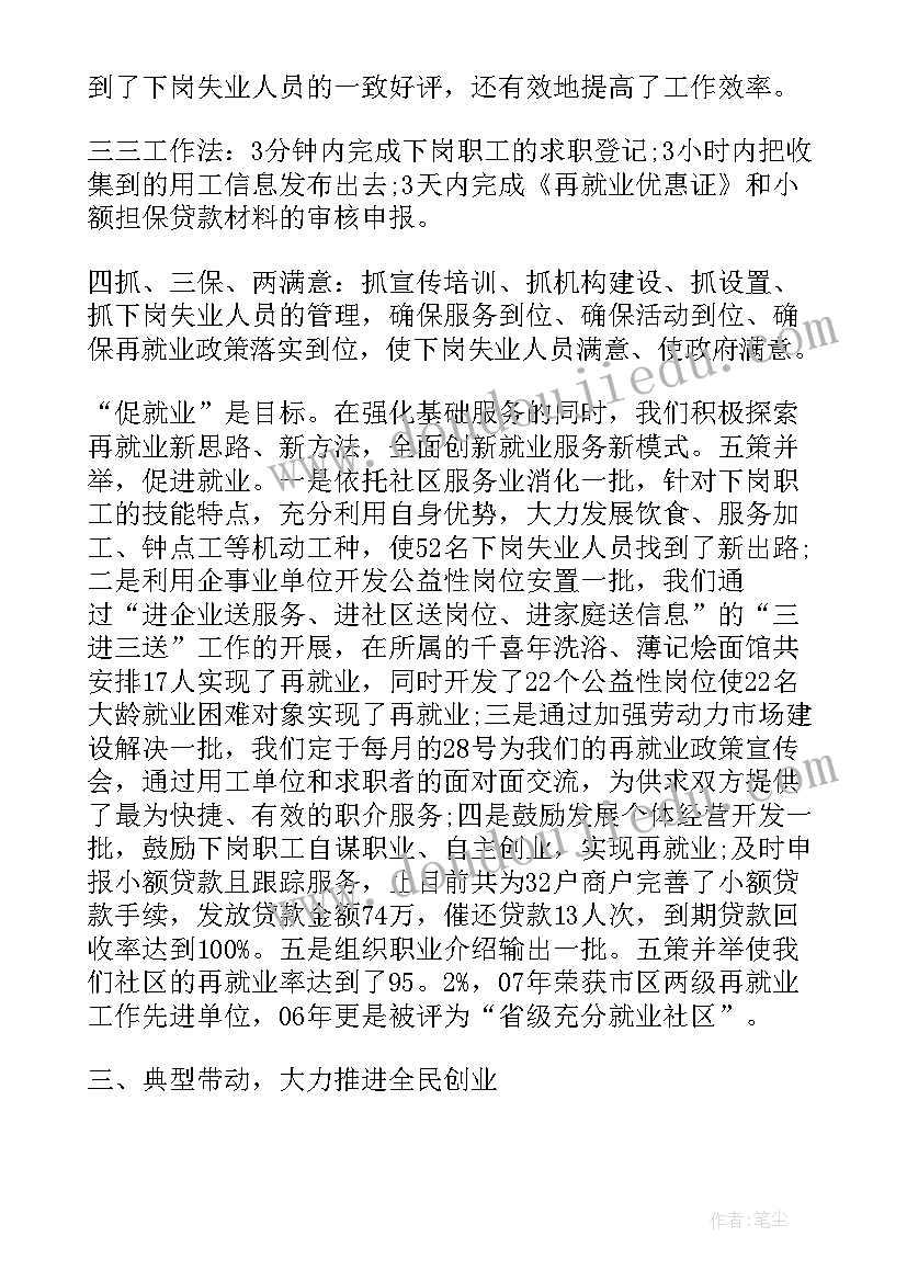 2023年大学生新时代劳动教育总结(大全5篇)