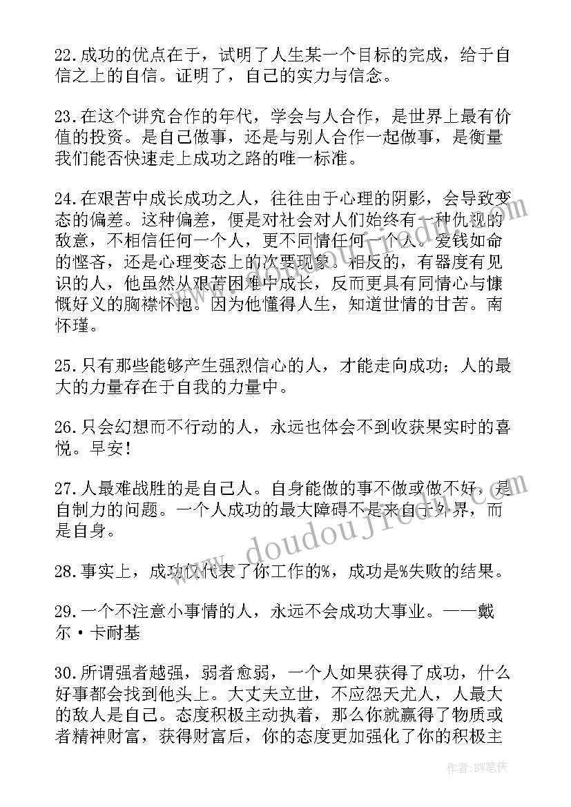 抖音活动宣传策划 捐款活动抖音文案(优秀5篇)