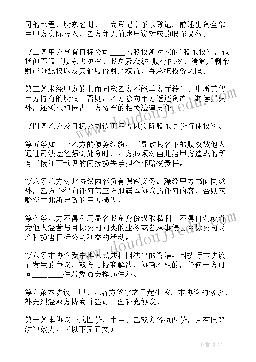 最新个人企业劳务合同(优秀5篇)