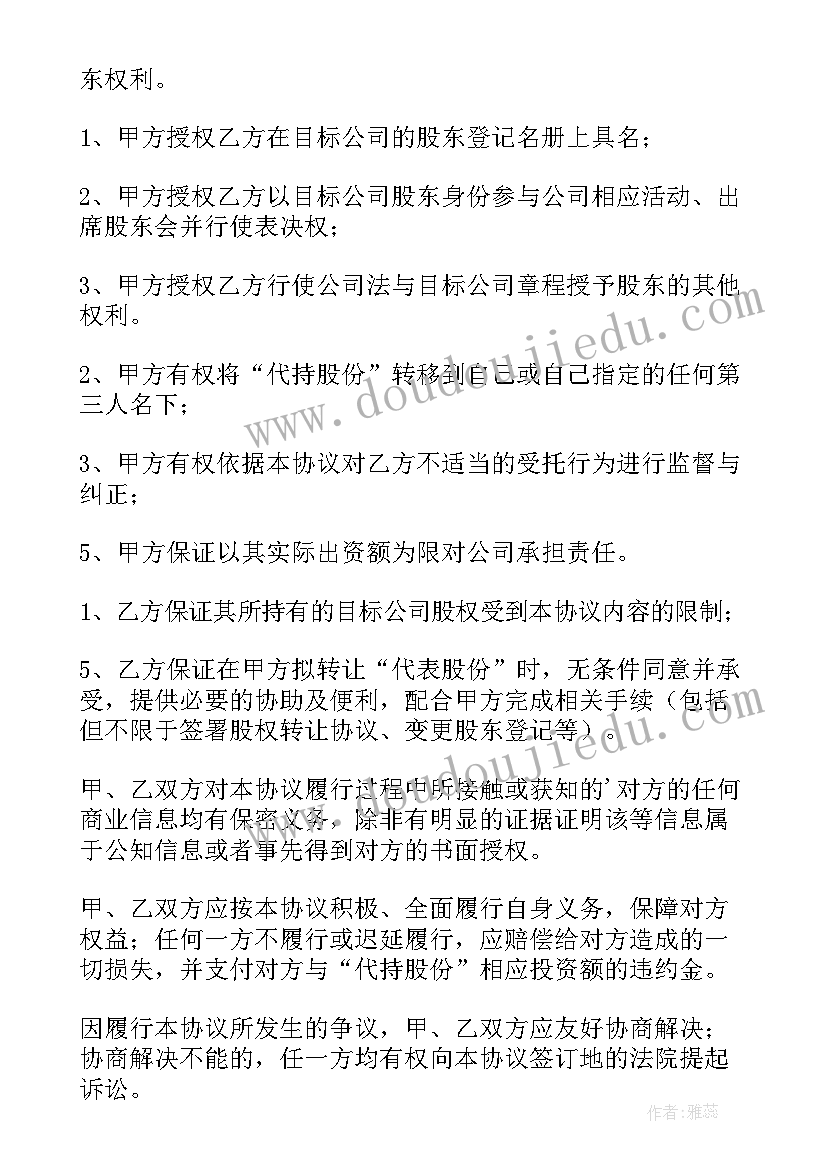 最新个人企业劳务合同(优秀5篇)