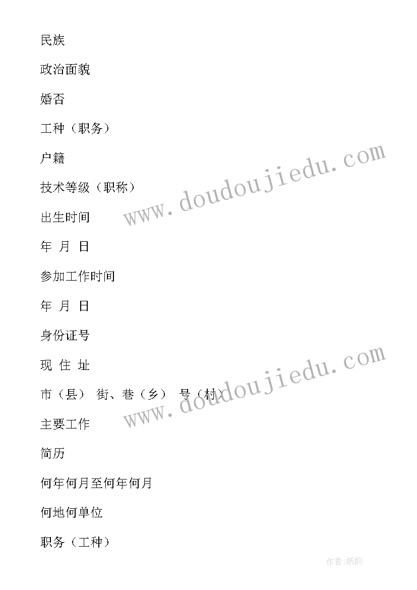 2023年劳动合同的签订期限规定(优质6篇)