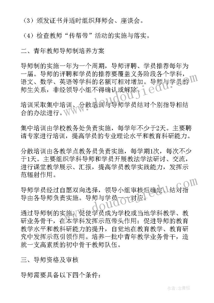 2023年人才日活动简报 竞赛活动在人才培养的实践论文(模板5篇)