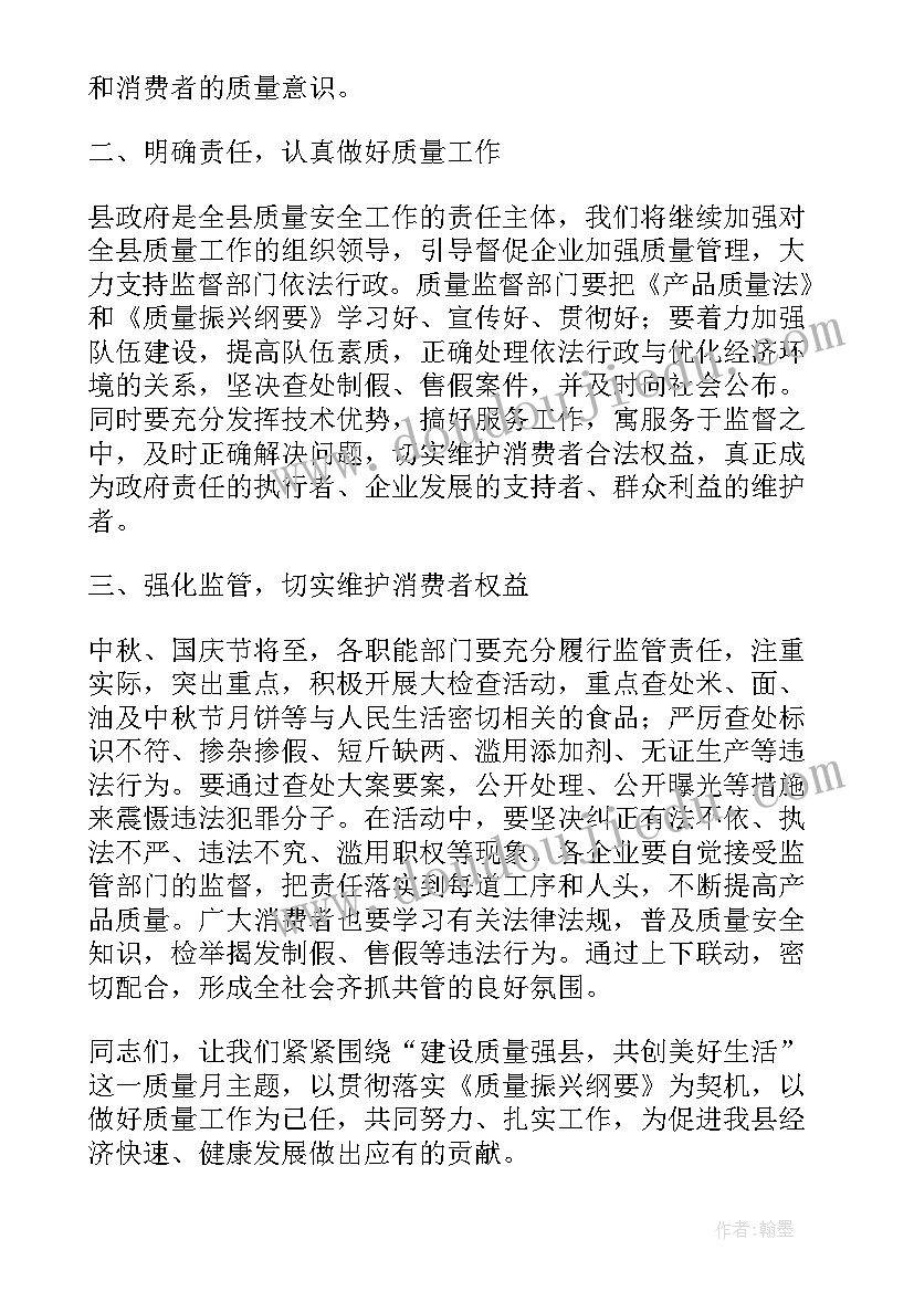 最新施工单位演讲稿(优质5篇)