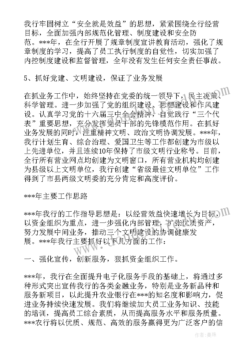 最新企业联谊会活动总结 客户联谊会企业领导讲话稿(精选9篇)