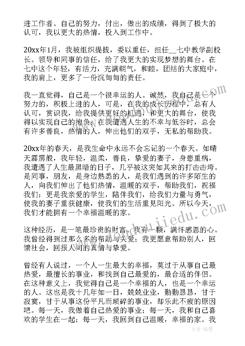 最新劳模座谈会劳模发言稿(模板5篇)