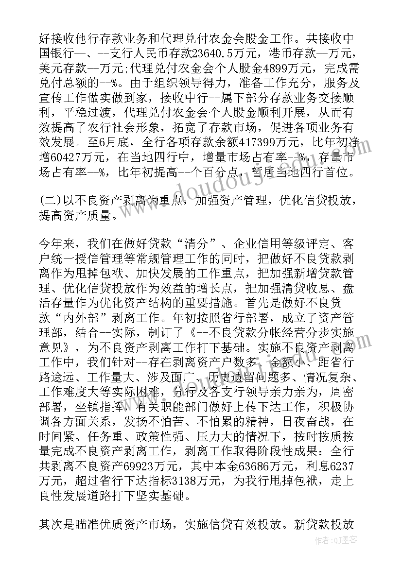 控烟工作上半年总结 上半年控烟工作总结(大全6篇)