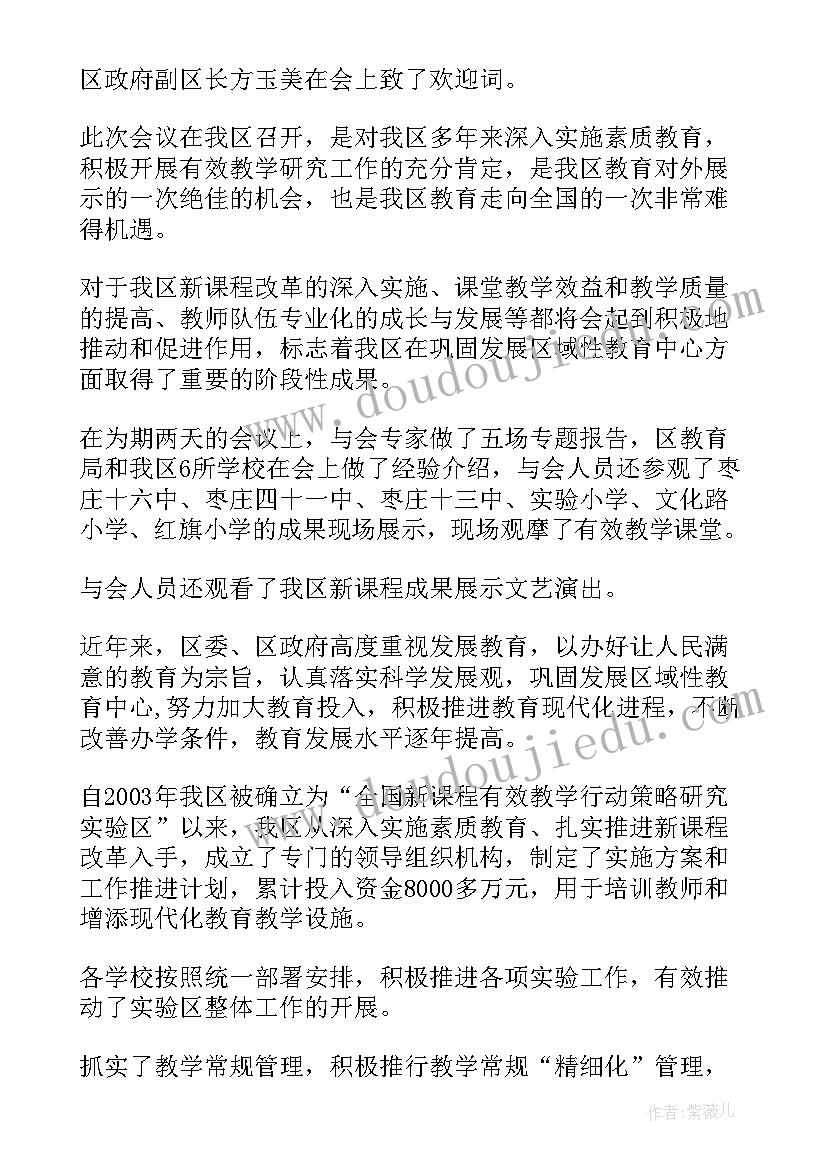 公司抢险救灾的新闻稿件(优质5篇)