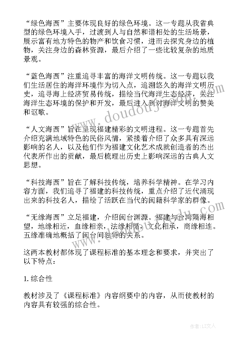 2023年六年级的教学计划(汇总10篇)