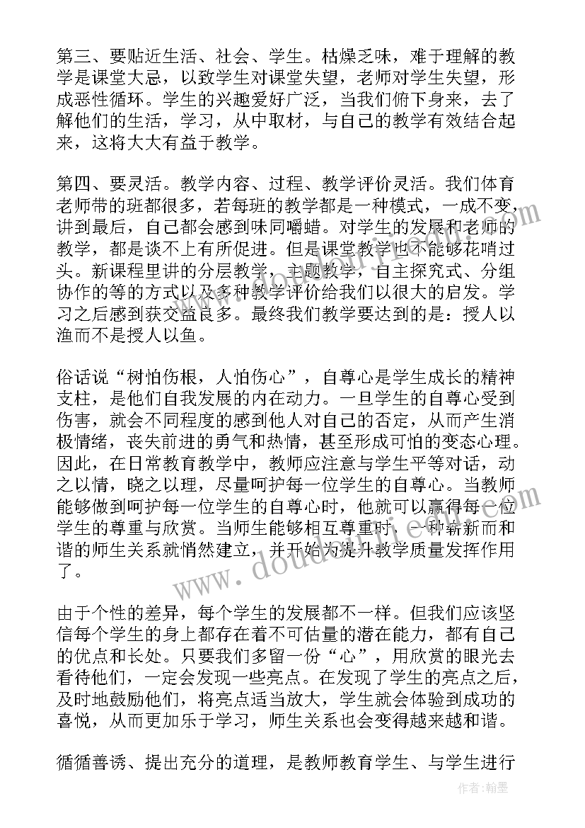 2023年信息技术应用能力培训方案(优秀7篇)