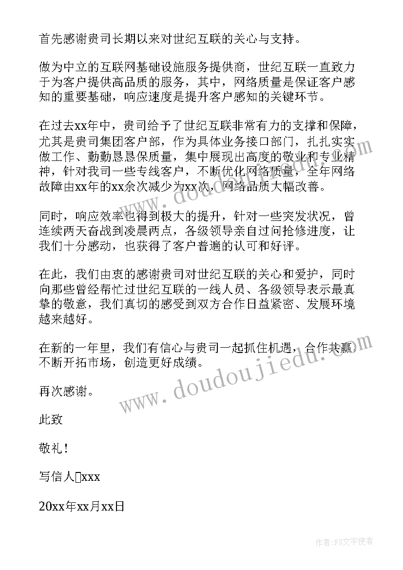 最新公司注销协议书 公司对公司承诺书(模板10篇)