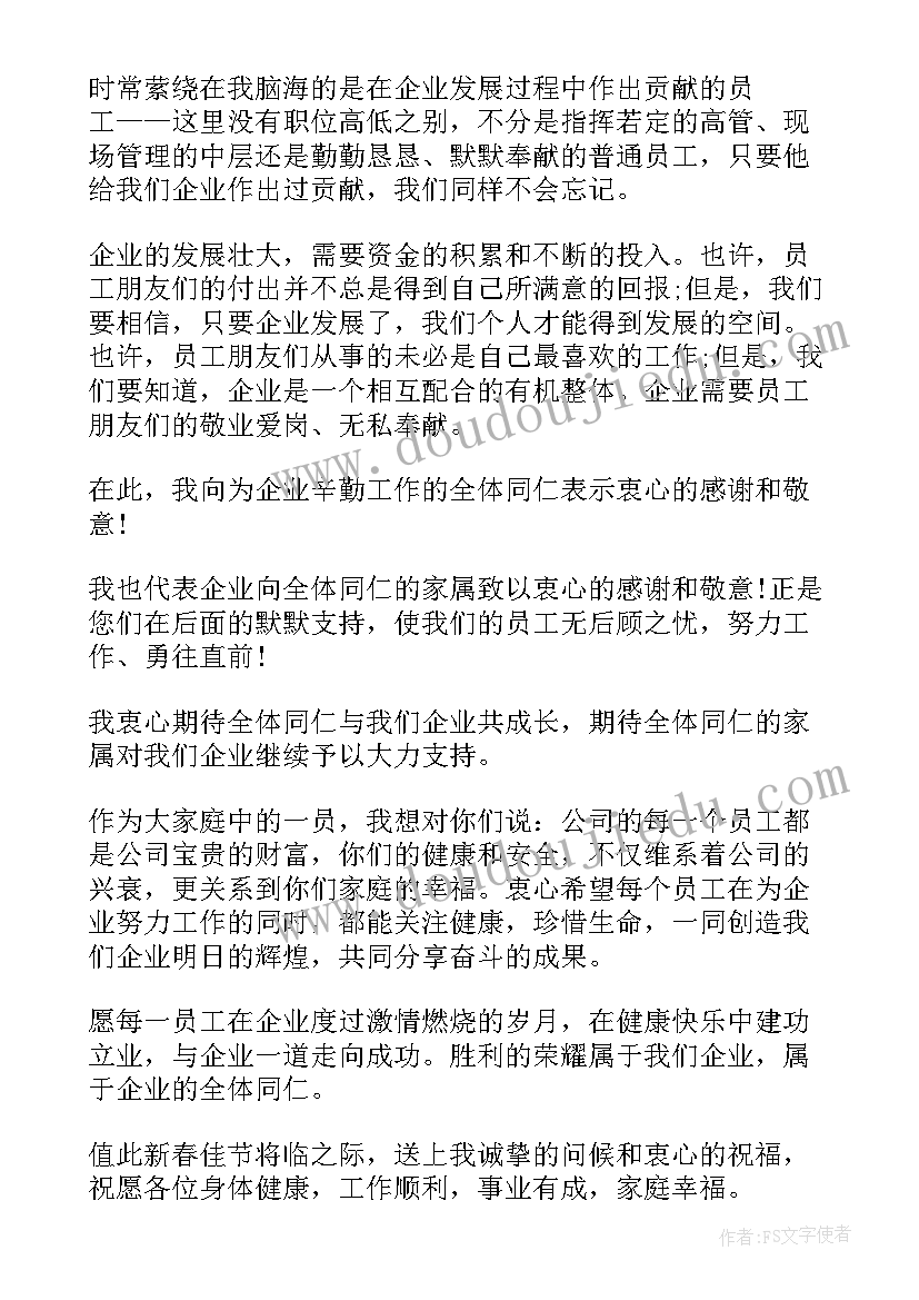 最新公司注销协议书 公司对公司承诺书(模板10篇)