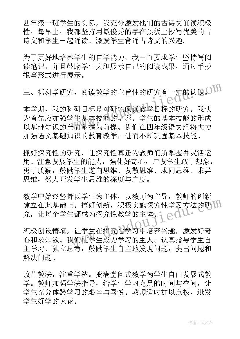 2023年七年级语文月考总结和反思 七年级语文月考总结(模板10篇)