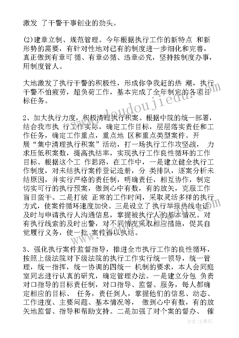 入党转正个人总结(实用5篇)