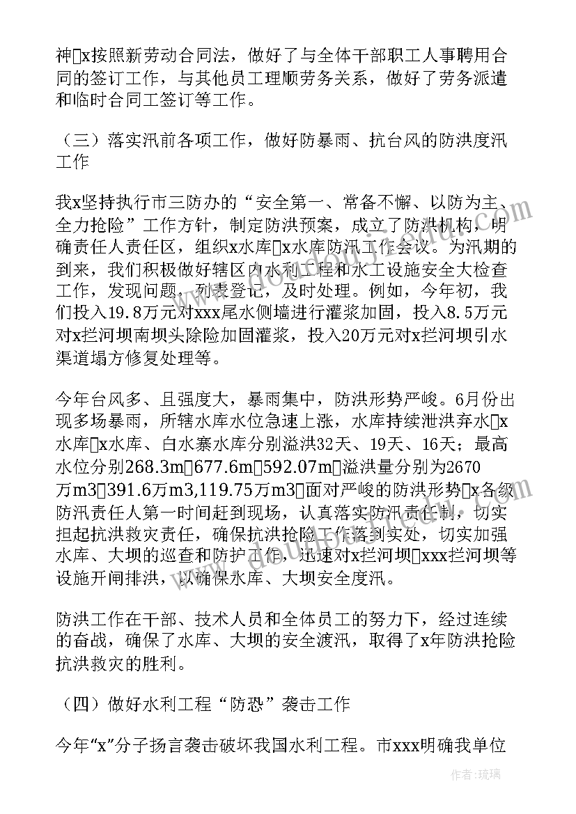 护士长事业单位年度考核个人总结(精选6篇)