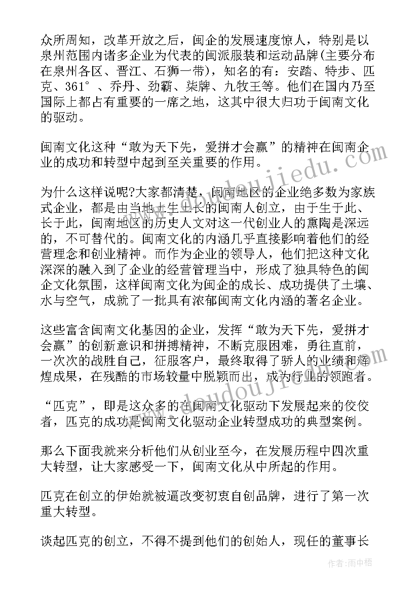 最新工作成功案例分享 成功案例工作总结优选(大全5篇)