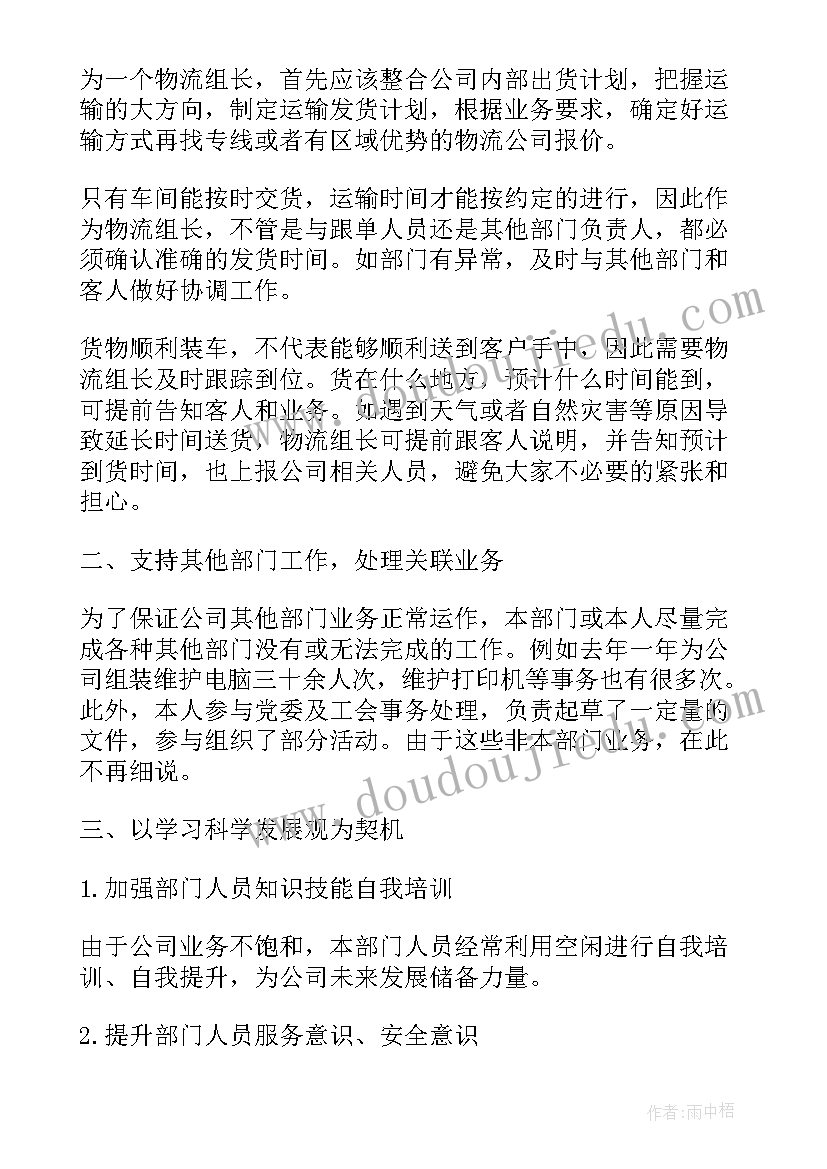 最新工作成功案例分享 成功案例工作总结优选(大全5篇)