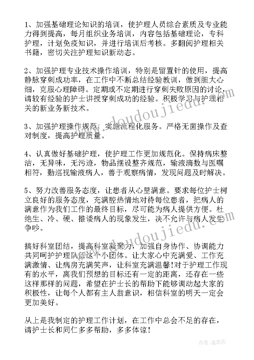 教师年终述职报告总结(汇总5篇)