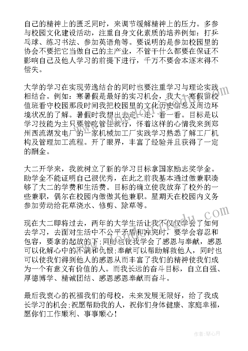 适合英语课前演讲 英语青春励志演讲(汇总5篇)