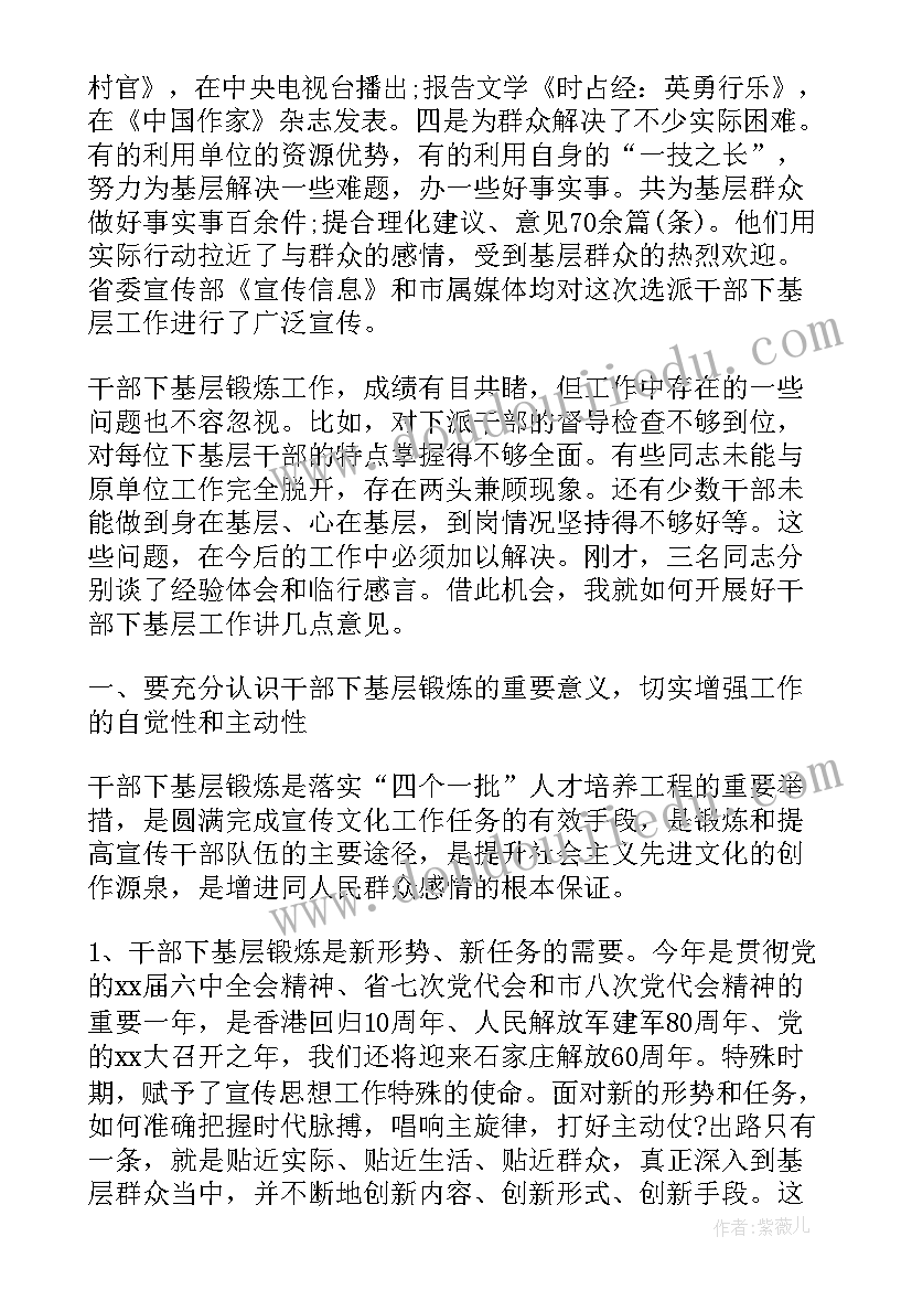 拆迁发言稿(优质5篇)