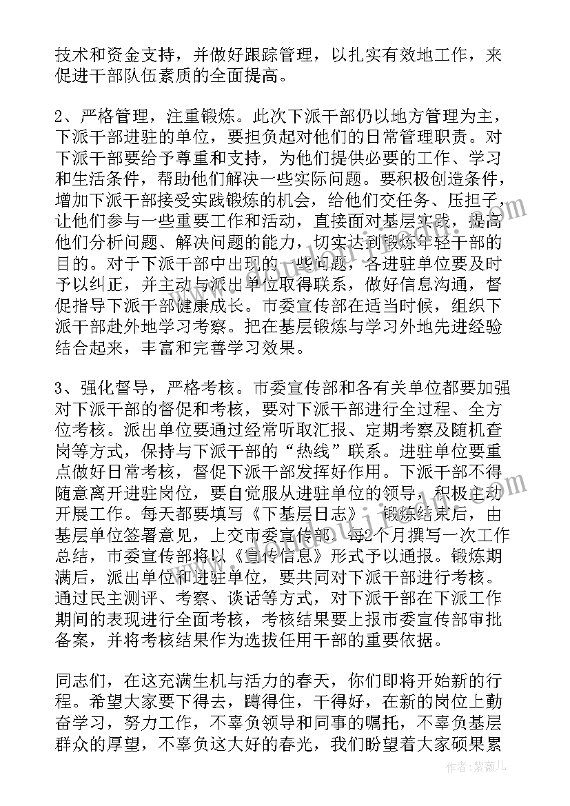 拆迁发言稿(优质5篇)