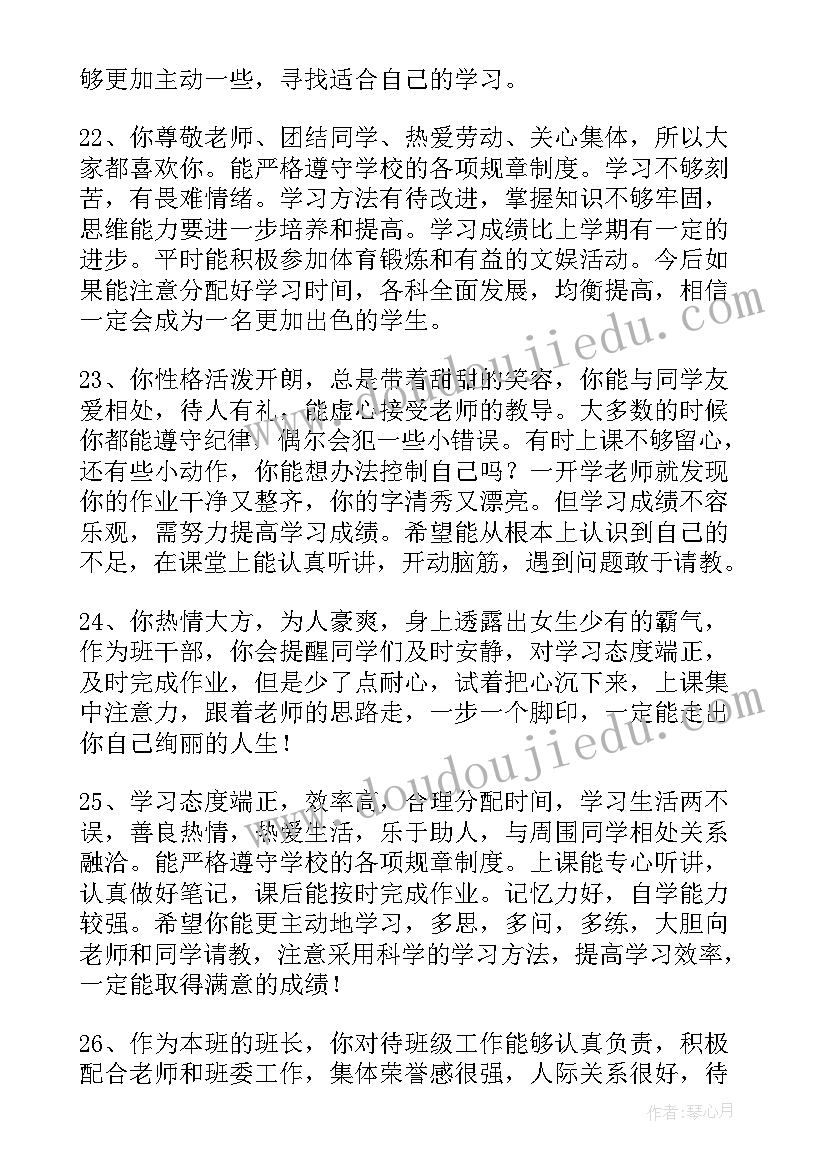 2023年高中教师三年工作总结(大全5篇)