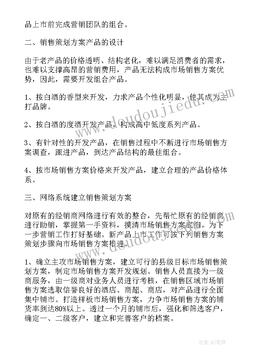 最新工作自我规划与目标(大全5篇)