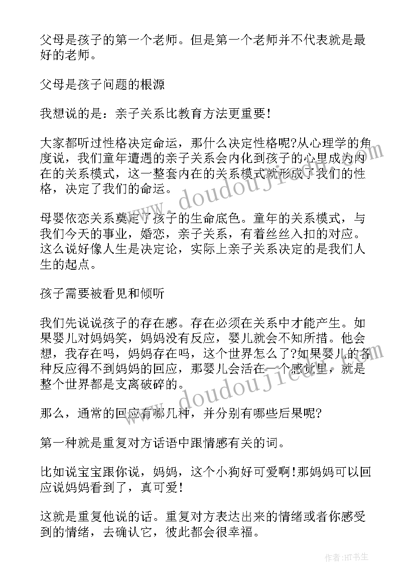 传统产业创新提升工作总结 用文化和教育去整合传统产业(汇总5篇)