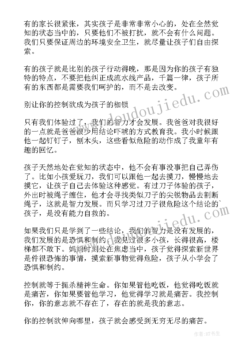 传统产业创新提升工作总结 用文化和教育去整合传统产业(汇总5篇)