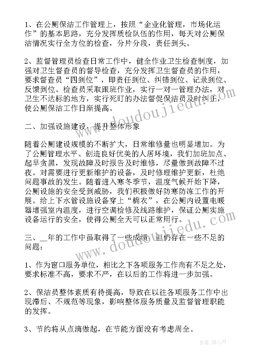 2023年环保局员工个人年度工作总结报告(优质10篇)