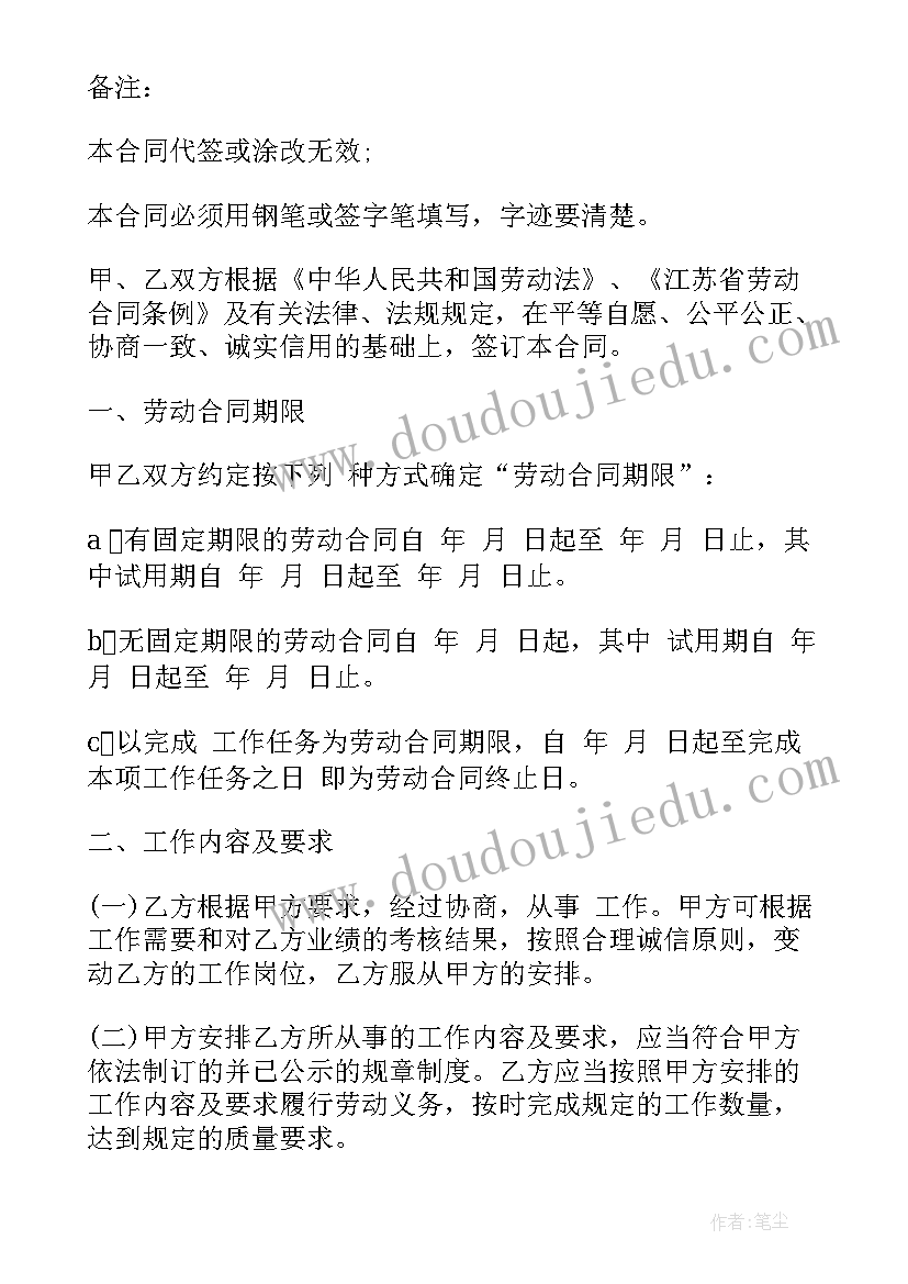 广告公司的合同(模板8篇)