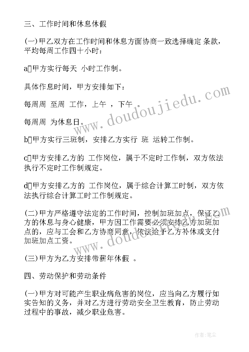 广告公司的合同(模板8篇)