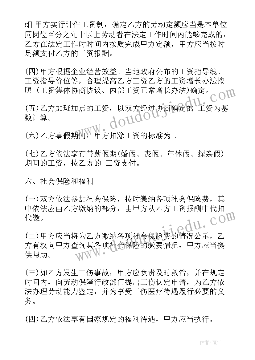 广告公司的合同(模板8篇)