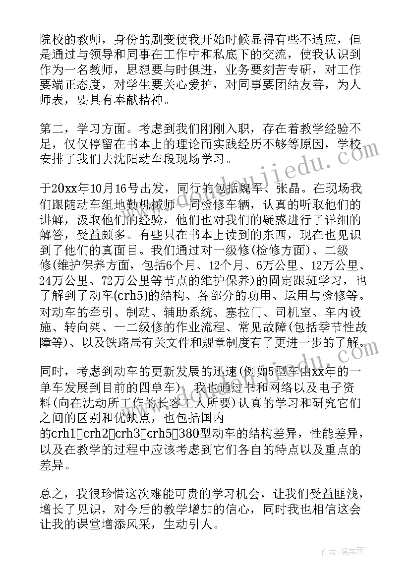 乡镇事业单位工作人员考核方案(通用9篇)