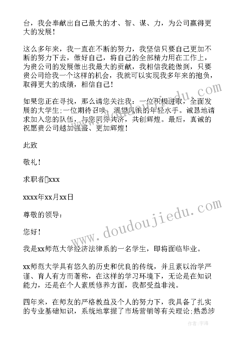 大学生测绘专业毕业自我鉴定 大学生专业毕业自我鉴定(优秀9篇)