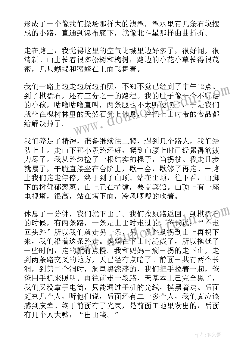 2023年河南省高级经济师职称 驰援河南心得体会(优秀9篇)