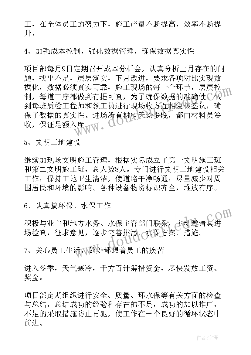 年度考核个人总结农业方面(模板5篇)