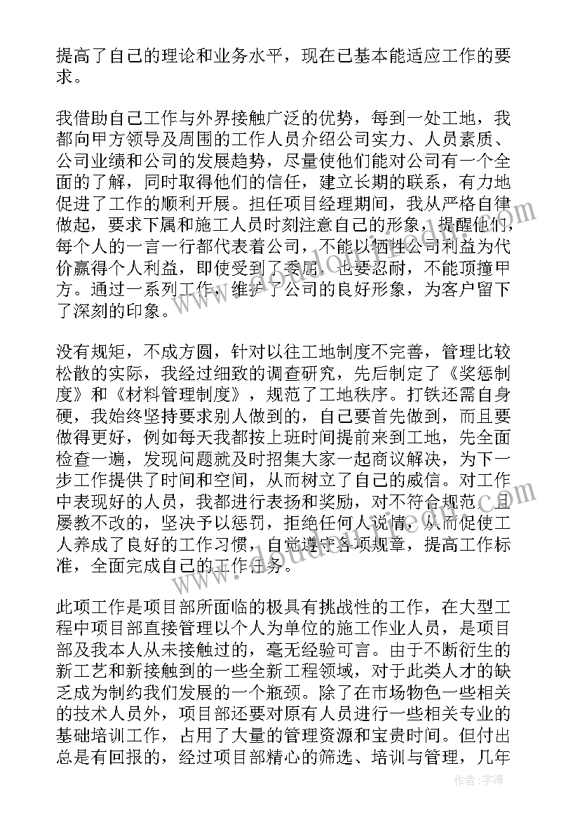 年度考核个人总结农业方面(模板5篇)