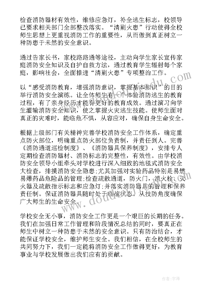 安全法律法规宣贯 安全宣传月活动总结报告安全宣传月活动(模板5篇)