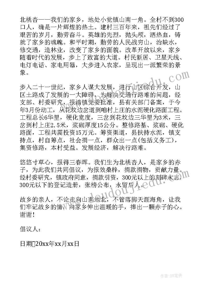 2023年领导班子年度考核整改报告(模板6篇)