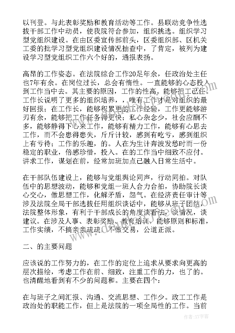 最新职级晋升报告 财务职级晋升述职报告(通用5篇)