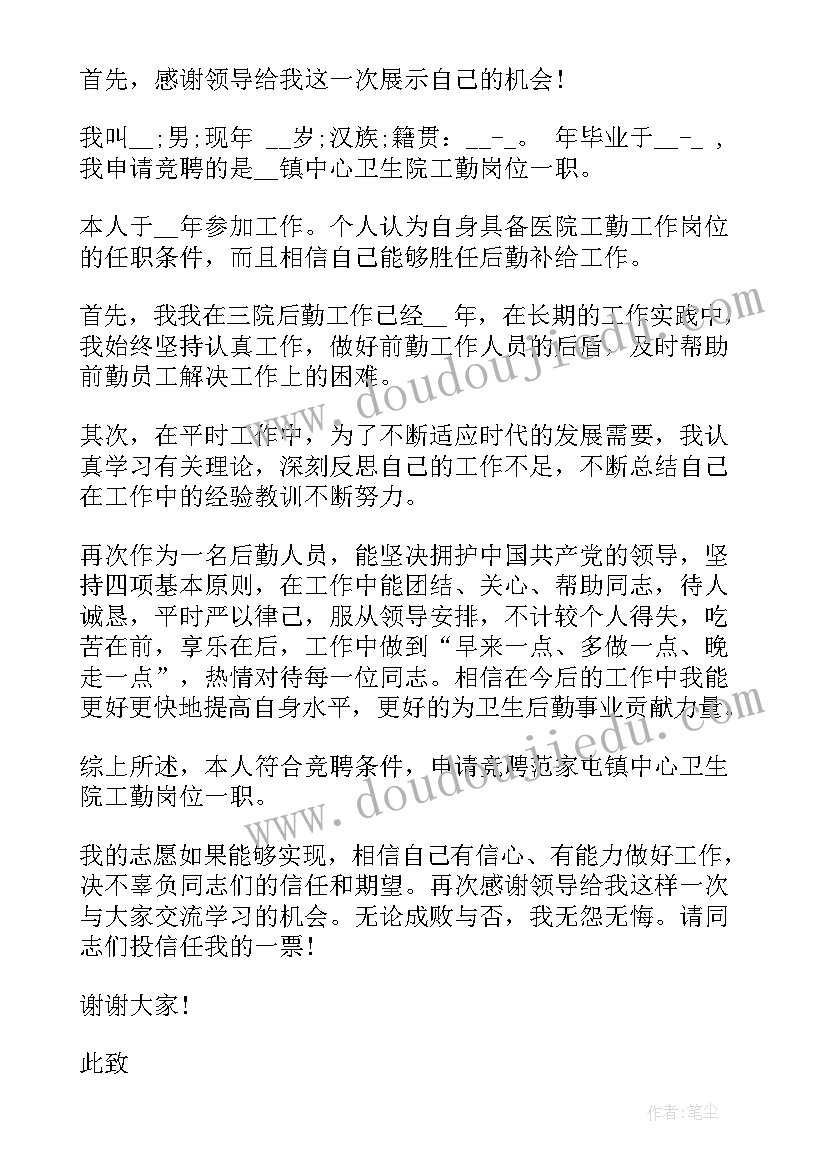 2023年个人转正申请书版 个人转正申请书(实用5篇)