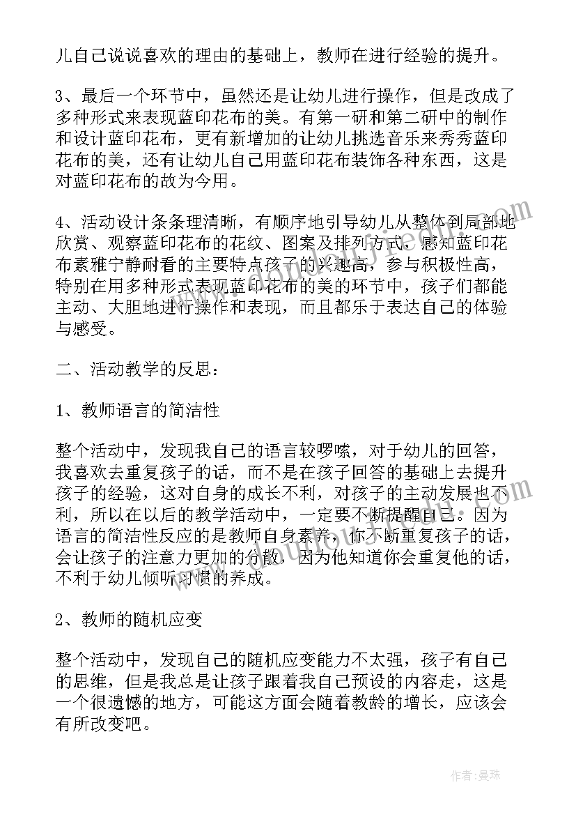 2023年房子合同印花税算(大全8篇)