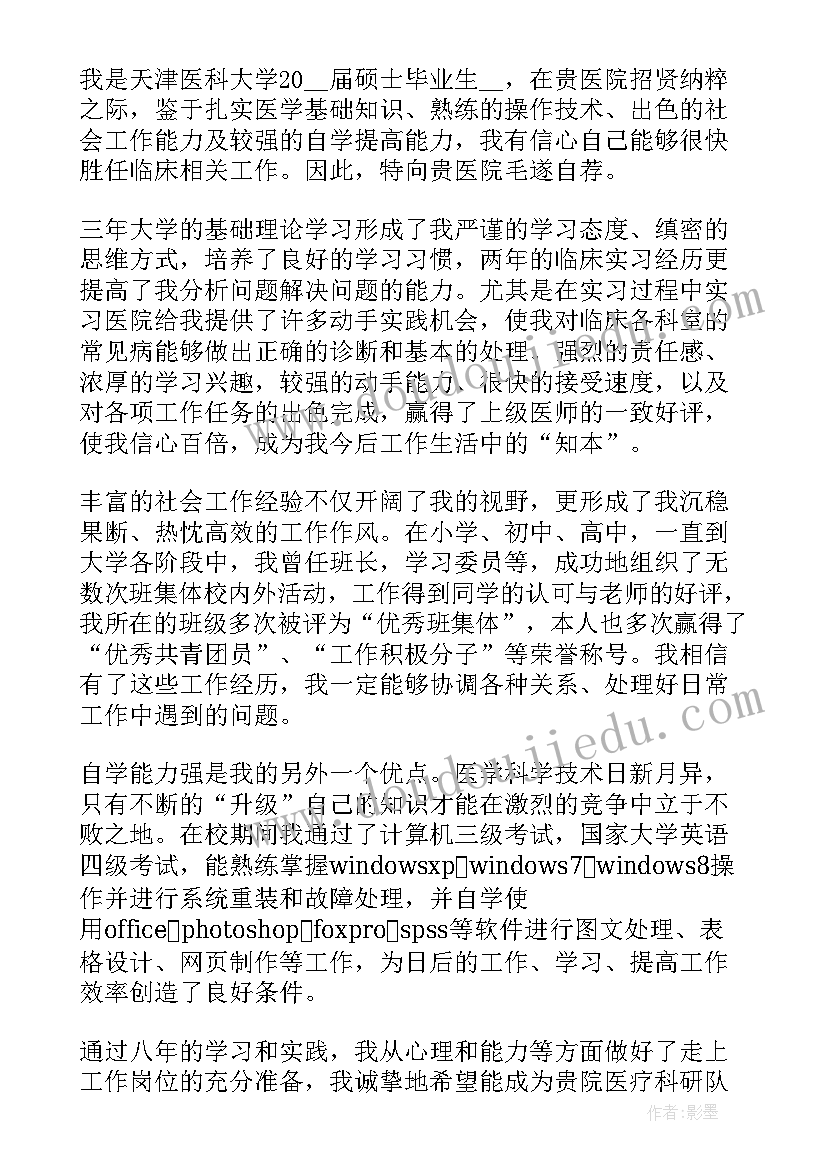 导师信格式不对有影响吗 选导师自荐信格式(大全8篇)