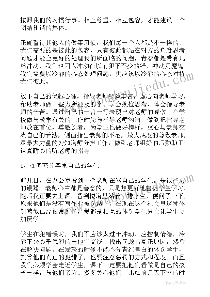 高职教师个人工作总结(精选5篇)