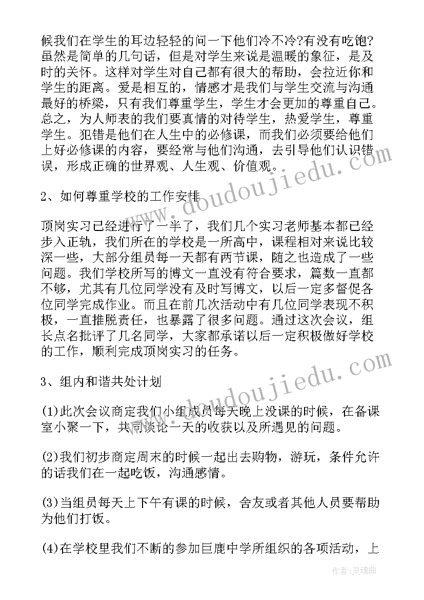 高职教师个人工作总结(精选5篇)